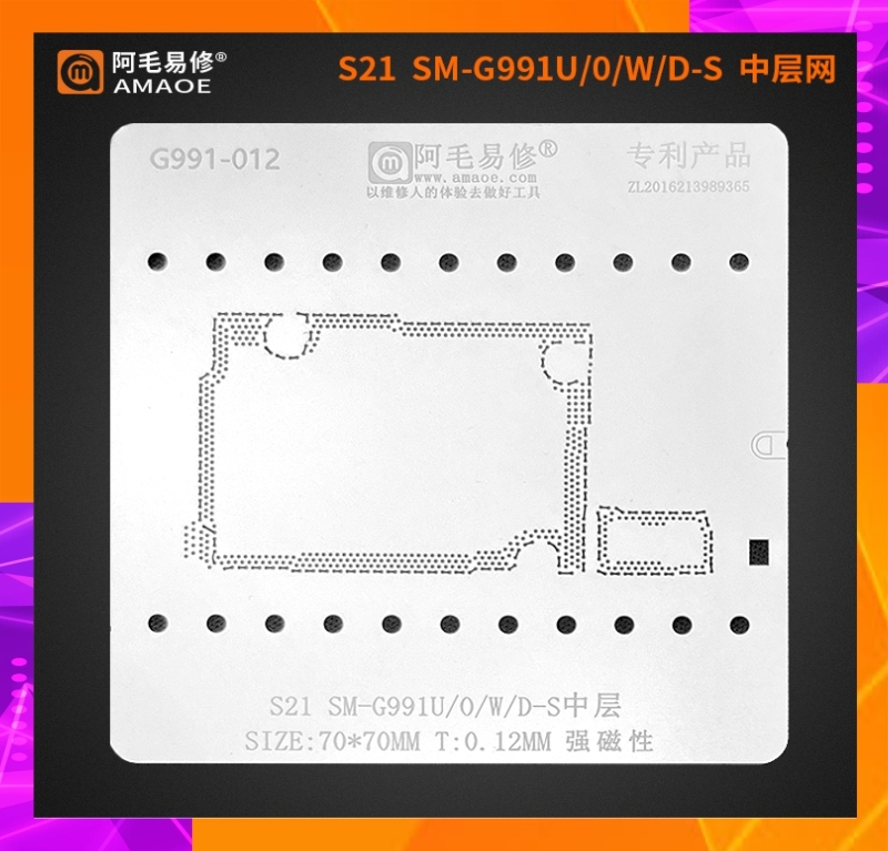 Vỉ làm chân viền Samsung Amaoe